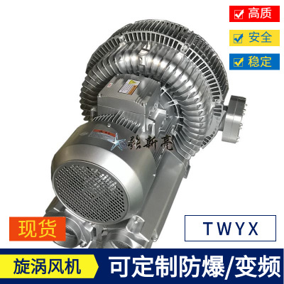 江苏双叶轮旋涡气泵 全风双段高压风机 25KW大风量涡旋气泵