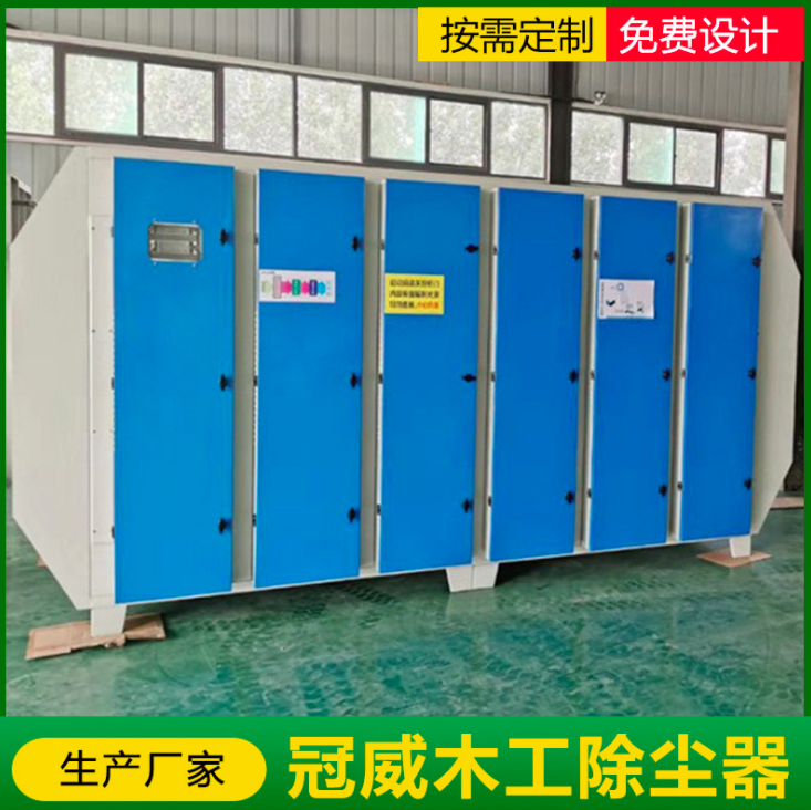 废气处理设备 光解净化器 活性炭吸附设备 等离子净化设备