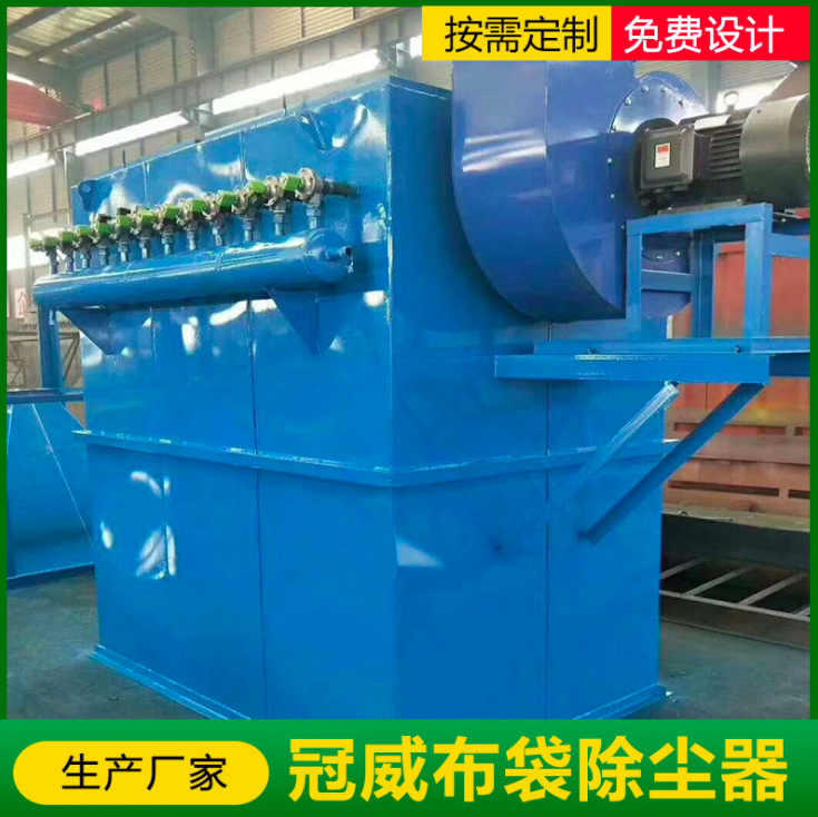 脉冲布袋除尘器 木工除尘器 化工厂除尘器 催化燃烧设备