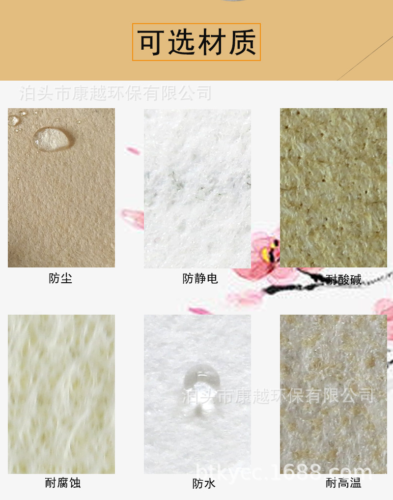 布袋详情