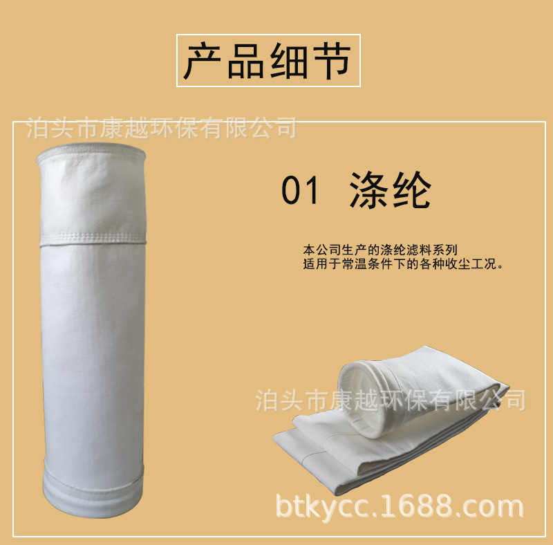 布袋详情