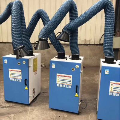 厂家直销工业单臂焊烟除尘器 双臂焊烟收集尘器 焊烟净化器移动式