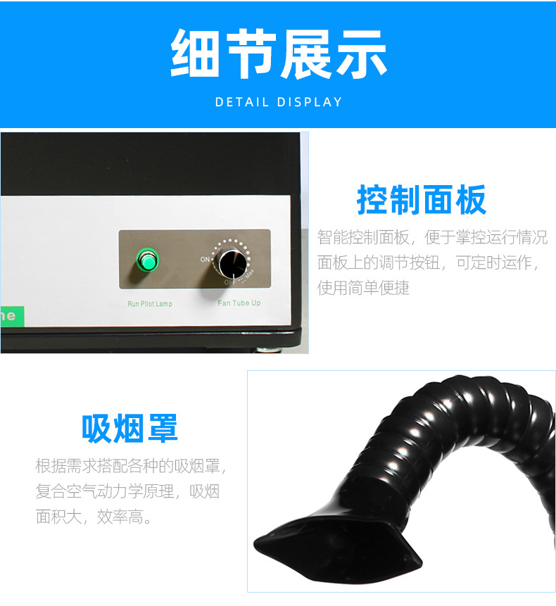 净化器工业版详情页_14.jpg