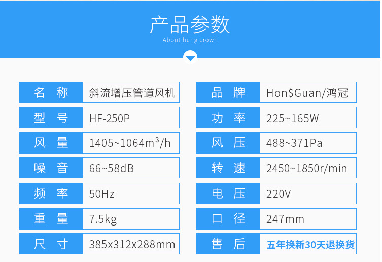 详情页5