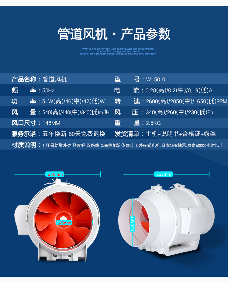 详情页3