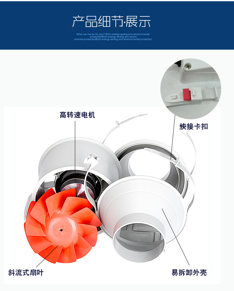 详情页14