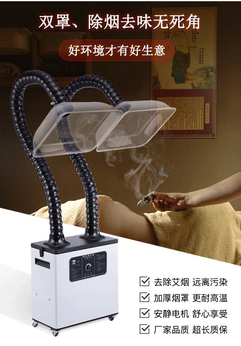 详情净化器_02