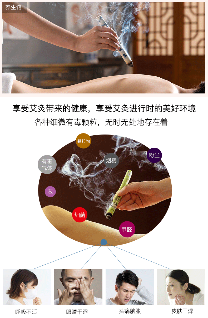 详情净化器_05