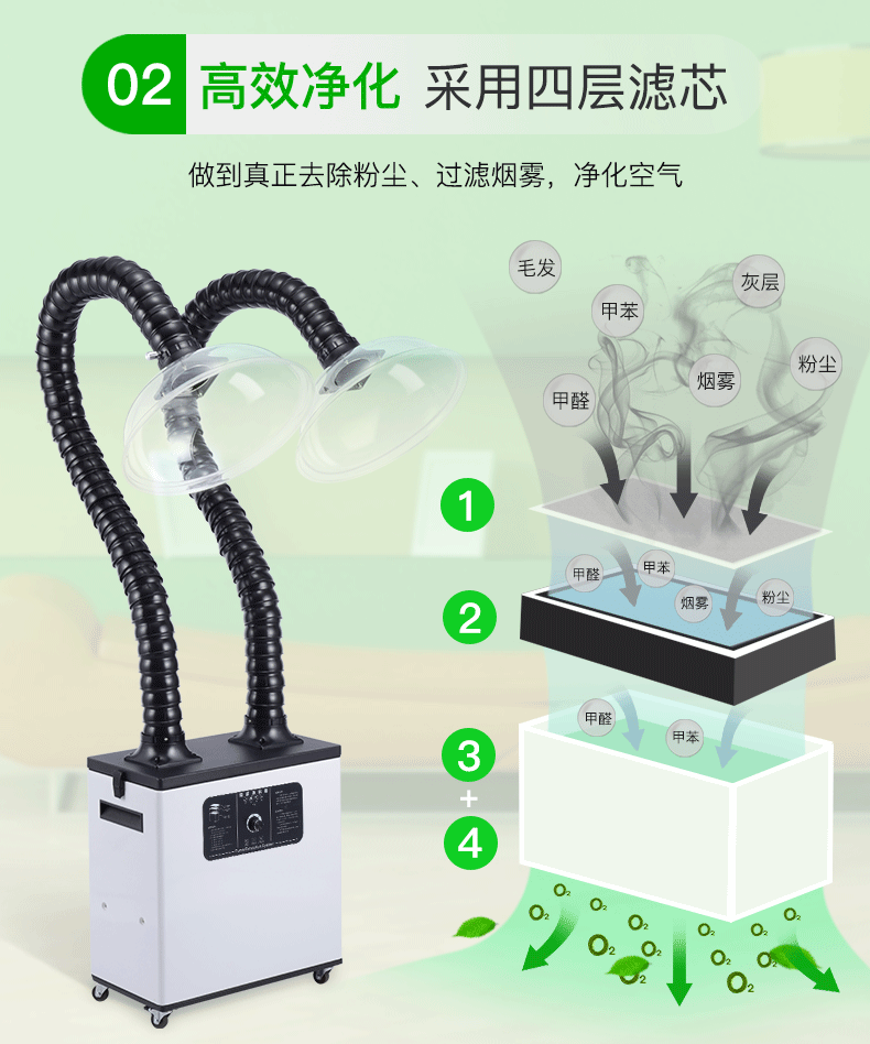 详情净化器_09