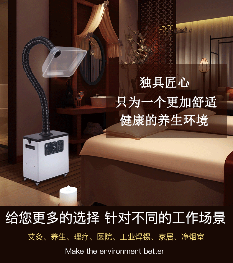 详情净化器_03
