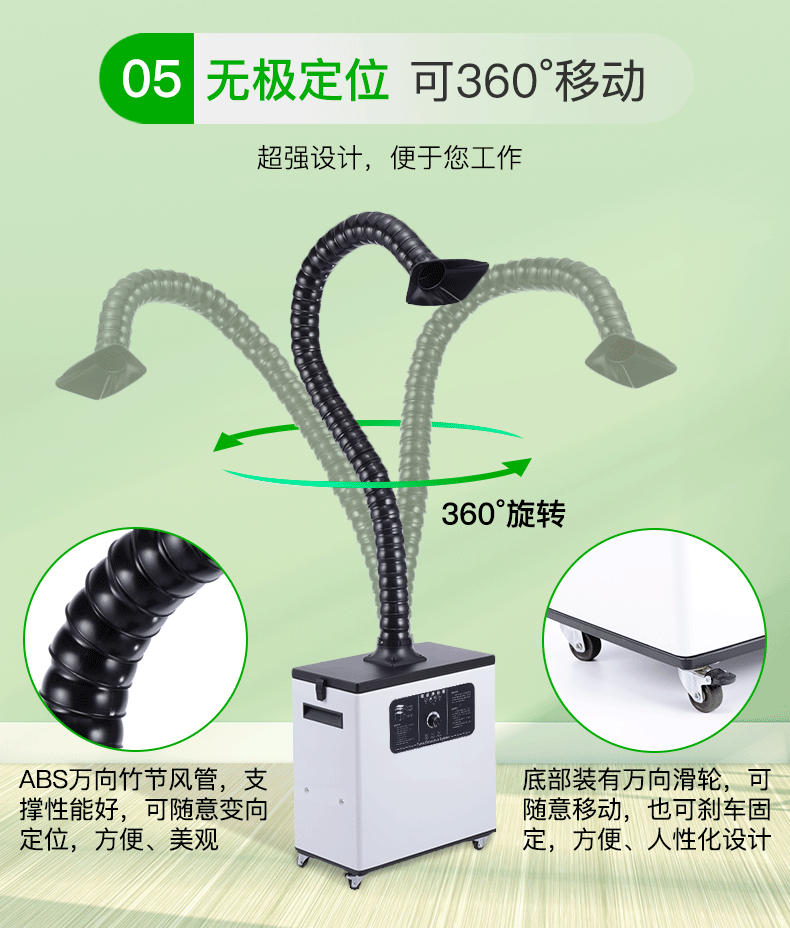 详情净化器_12