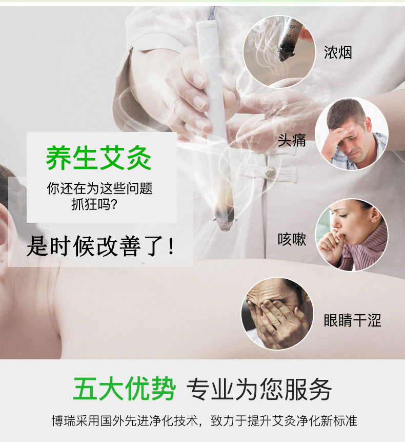 详情净化器_07