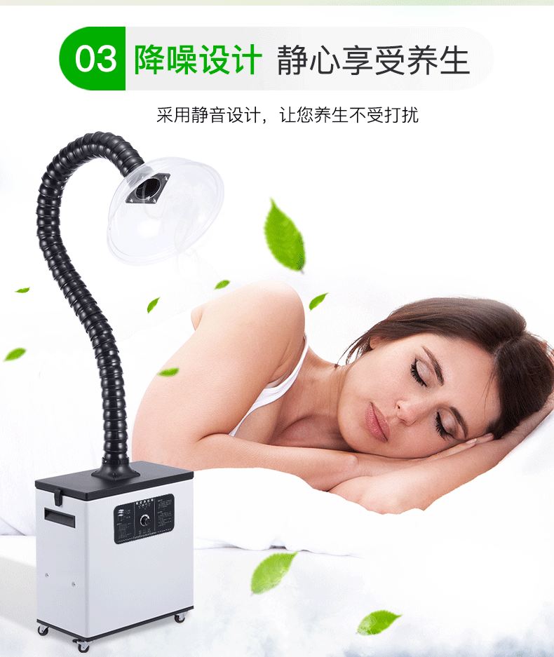 详情净化器_10