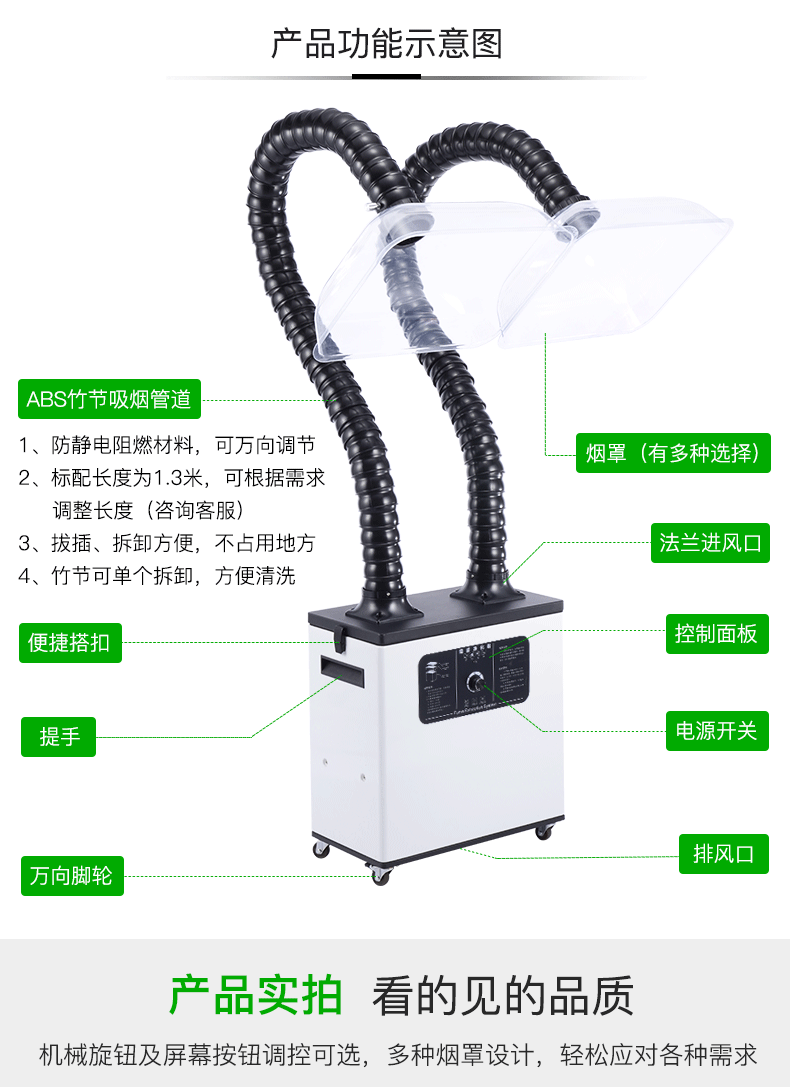 详情净化器_13