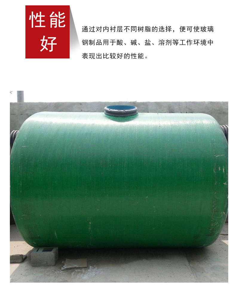 化粪池_06.jpg
