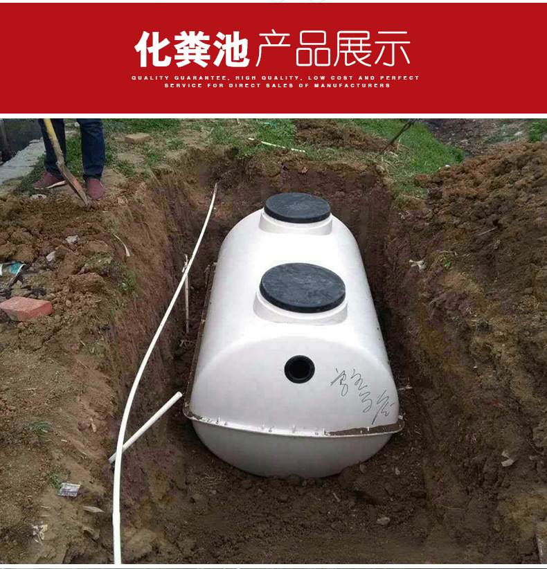 化粪池_10.jpg