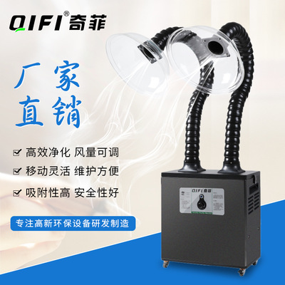 艾灸烟雾过滤净化器 家用二手烟强力吸烟器 车间焊锡烟雾净化设备图2