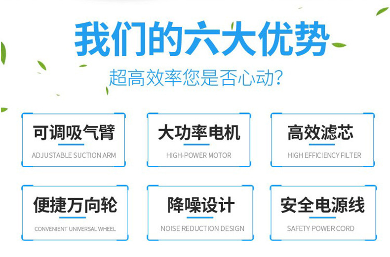 焊烟净化器6大优势