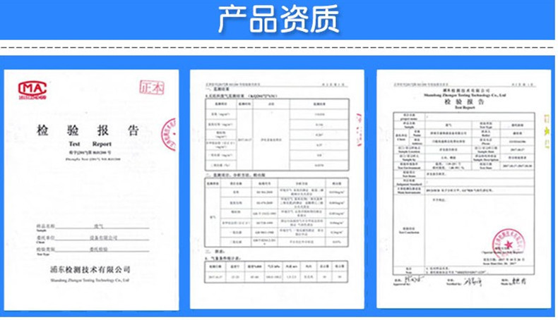 焊烟净化器资质