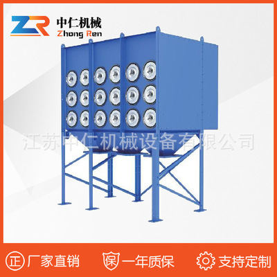 厂家定制滤筒式收尘器 脉冲滤筒收尘器 脉冲喷吹滤筒式除尘器