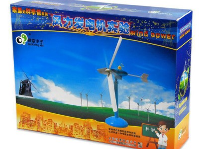 其他模型玩具、探索小子系列-风力发电机实验 科教模型绿色能源学EK-D017