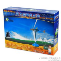 其他模型玩具、探索小子系列-风力发电机实验 科教模型绿色能源学EK-D017