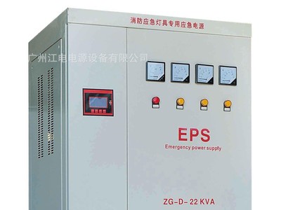 特价促销  单相EPS消防应急电源 5KW绿色新能源 金融医