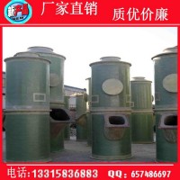 玻璃钢脱硫塔旋风除尘器 环保除尘设备 小型除尘设备