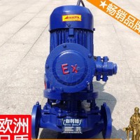 化工泵阀 化工泵江苏 重庆化工泵