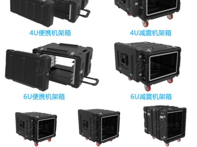 减震机架箱移动机箱户外机箱安全防护箱**图1