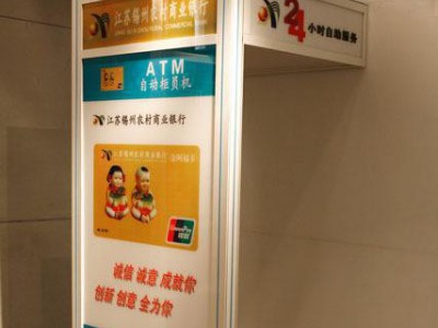 豪华款银行atm机防护舱 银行ATM取款机户外自助存款机安全防护罩