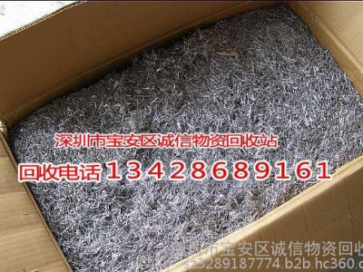 深圳废塑料回收_深圳废品废料回收