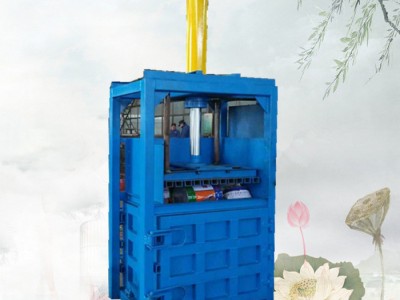 液压打包机 废塑料瓶压缩打捆机 回收站专用压缩机