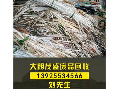 茂盛回收ABS ABS原料 PC PS 东莞废塑胶回收 塑胶回收 废塑料回收