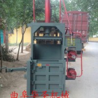 家用液压打包机 废塑料纸屑打包机 纸箱回收打包机