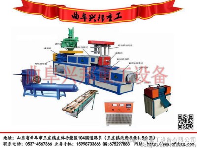 废塑料回收造粒机 单螺杆造粒机 塑料颗粒机