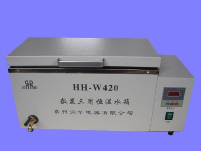恒温水箱  实验恒温水浴锅HH-W420 三用恒温水浴箱