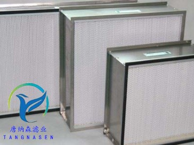 TNS 高效除尘过滤器 工业空调除尘高效过滤网厂家供应