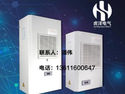 电气控制柜空调生产 控制柜工业空调价格 工业空调品牌图1
