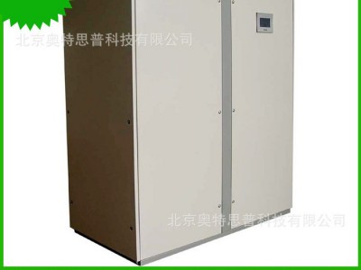专业生产  精密工业空调 机房精密空调  恒温恒湿空调图1