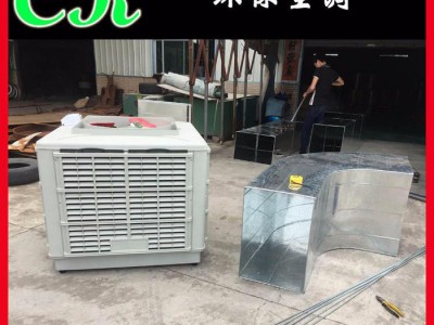 肇庆大量供应高质量工业壁挂式水帘空调 厂房车间专用降温设备 降温降湿工业空调