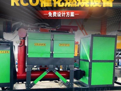 催化燃烧一体机 RCO催化燃烧设备价格 垃圾焚烧橡胶厂专用图1
