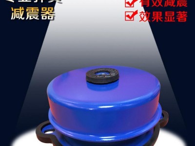 阻尼弹簧减振器 阻尼大弹簧减震器 工业噪声控制设备