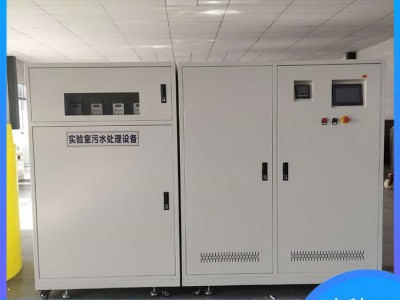 南宁生物实验室污水处理设备防疫站污水处理设备达标排放图1