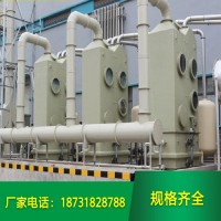 供应 生物滤池除臭设备 生物除臭设备 污水池臭气处理设备 养殖臭气处理设备