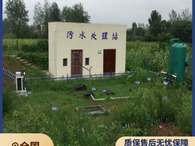 SBR污水处理设备厌氧生物滤池达标图1