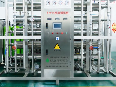 【万达环保】实验室超纯水设备价格 生物用超纯水设备 生物医药纯水设备图1