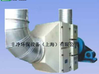 【丰净环保】Filter station   工业有机废气净化处理  光催化生物除臭设备图1