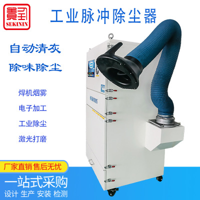 责任厂家 工业脉冲滤筒式除尘机 打磨粉尘净化除尘设备收集过滤器图2