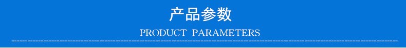 参数.jpg